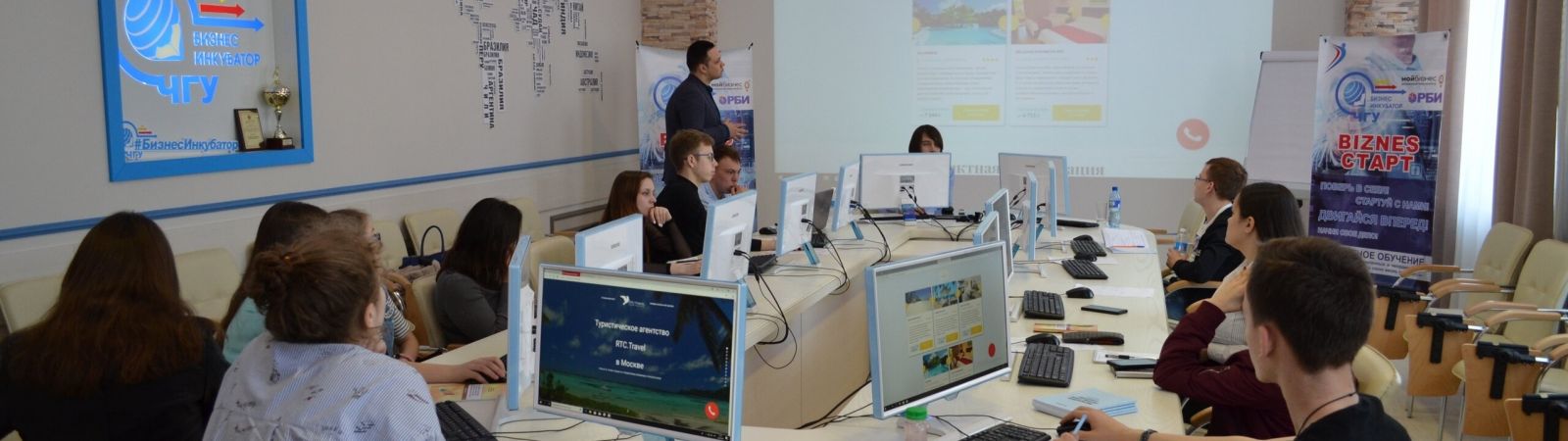 24 апреля состоялось четвёртое занятия в рамках программы BIZNES СТАРТ! 