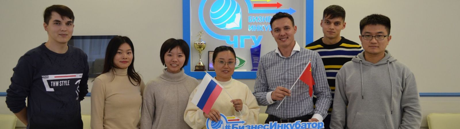 Встреча с представителями КНР