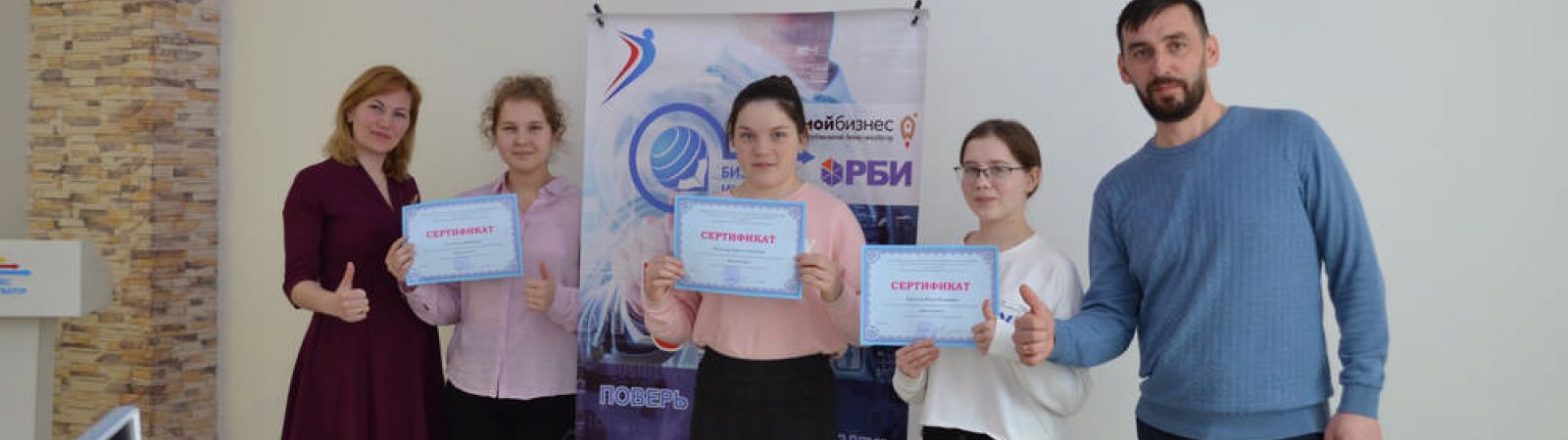 Школа Бизнеса