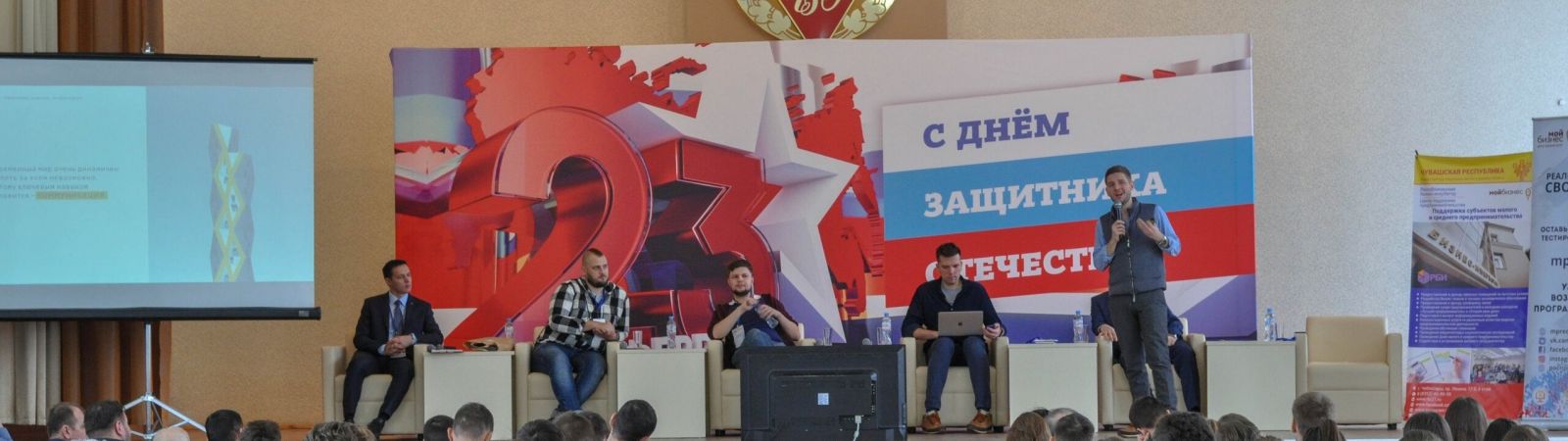 Форум «Интернет: Самореализация и Деньги»
