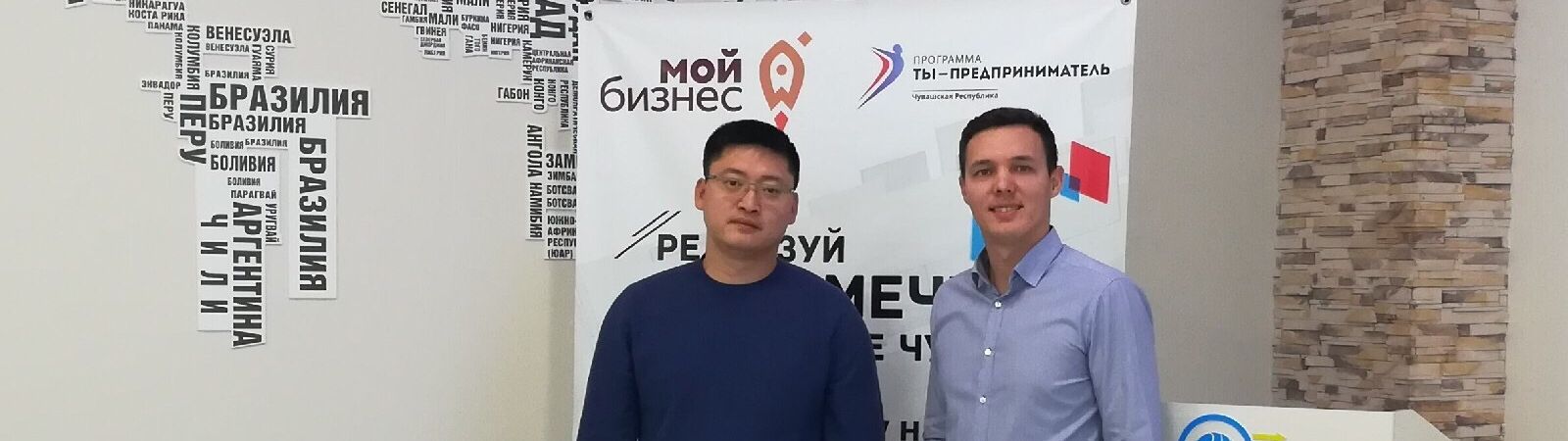 BIZNES СТАРТ - бизнес с Китаем